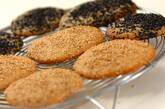 黒糖ゴマクッキーの作り方5