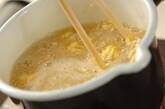 エノキのふんわり卵汁の作り方2