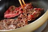 ガッツリ食べたい肉うどん すき焼き風 冷凍うどんで簡単 by森岡 恵さんの作り方1