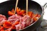 豚肉の大葉梅炒めの作り方2