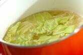 豚とキャベツのみそ汁の作り方3