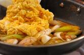 あともう一品に！白ネギと卵の炒め物の作り方4