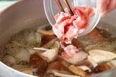 豚汁の作り方7