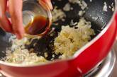 炒めジャコの混ぜご飯の作り方2