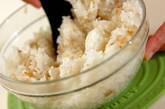 炒めジャコの混ぜご飯の作り方5