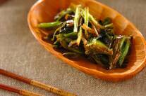 カブの葉のクミンしょうゆ炒め