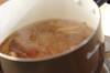 モロヘイヤのかき玉スープの作り方の手順4