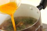 モロヘイヤのかき玉スープの作り方2
