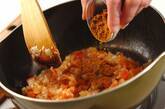 キーマカレーの作り方5