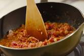キーマカレーの作り方6