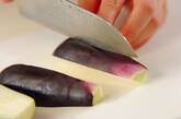 エビと枝豆のショウガ入りちらし寿司の献立の作り方3