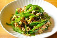 シャキシャキ食感の青椒肉絲