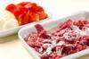 牛肉とトマトのオイスター炒めの作り方の手順1