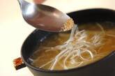 簡単ワンタンスープの作り方5