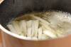 白菜とネギのみそ汁の作り方の手順2