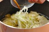 白菜とネギのみそ汁の作り方3