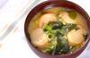 お麩のみそ汁