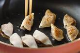 大根餃子の作り方4