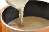 ゴボウのポタージュの作り方4