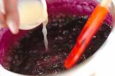 ブルーベリーの簡単お手製ジャムの作り方3