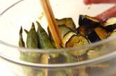 ナスとオクラのショウガじょうゆ漬けの作り方3