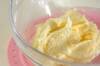 パイナップルとココナッツの南国パウンドケーキの作り方の手順6
