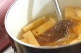 大根と揚げの赤だしみそ汁の作り方4