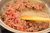 白ナスのミートソースの作り方3
