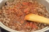 白ナスのミートソースの作り方5
