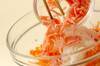 ゆでニンジンのサラダの作り方の手順8