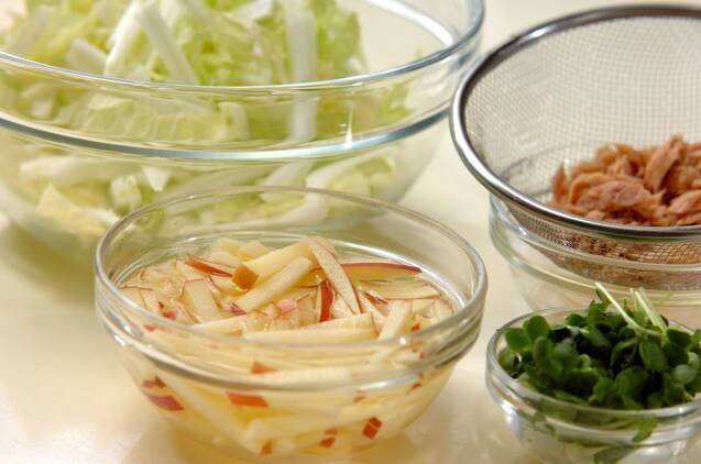 白菜とリンゴのサラダの作り方の手順1