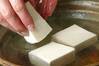 さっぱり湯豆腐の作り方の手順8