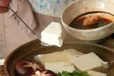 さっぱり湯豆腐の作り方2