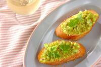 ソラ豆のチーズブルスケッタ