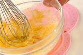 チーズとカスタードのデザートの作り方4