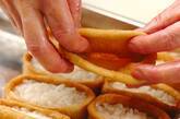 彩り稲荷寿司の作り方6
