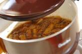 ゴボウと牛肉の旨煮の作り方5