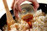 香味チャーハンの作り方2
