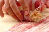 豚肉の薬味巻きの作り方2