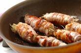 豚肉の薬味巻きの作り方3