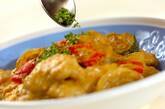 鶏むね肉のカレークリーム煮の作り方7