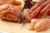 大葉みそ味鶏むね肉唐揚げの下準備1
