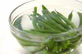 インゲンのエビ和えの下準備1