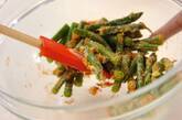 インゲンのエビ和えの作り方3