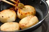 長芋のステーキユズコショウ風味の作り方3