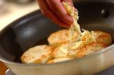 ホクホク！長芋のチーズソテーの作り方3
