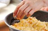 簡単やみつき！パラパラ黄金チャーハン by 杉本 亜希子さんの作り方3