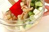 鶏ささ身のワサビ風味サラダの作り方の手順3