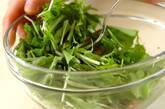 水菜とナッツのサラダの作り方2