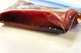 マグロのショウガ焼きの作り方2